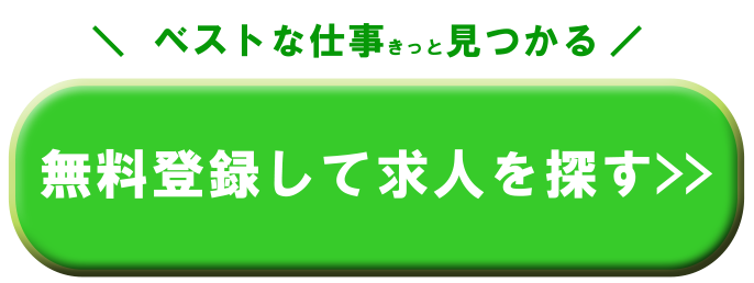 ボタン