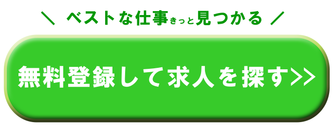 ボタン